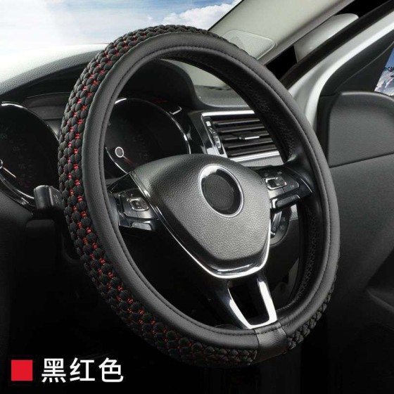 冰丝汽车方向盘套车把套四季通用方向盘套吸汗